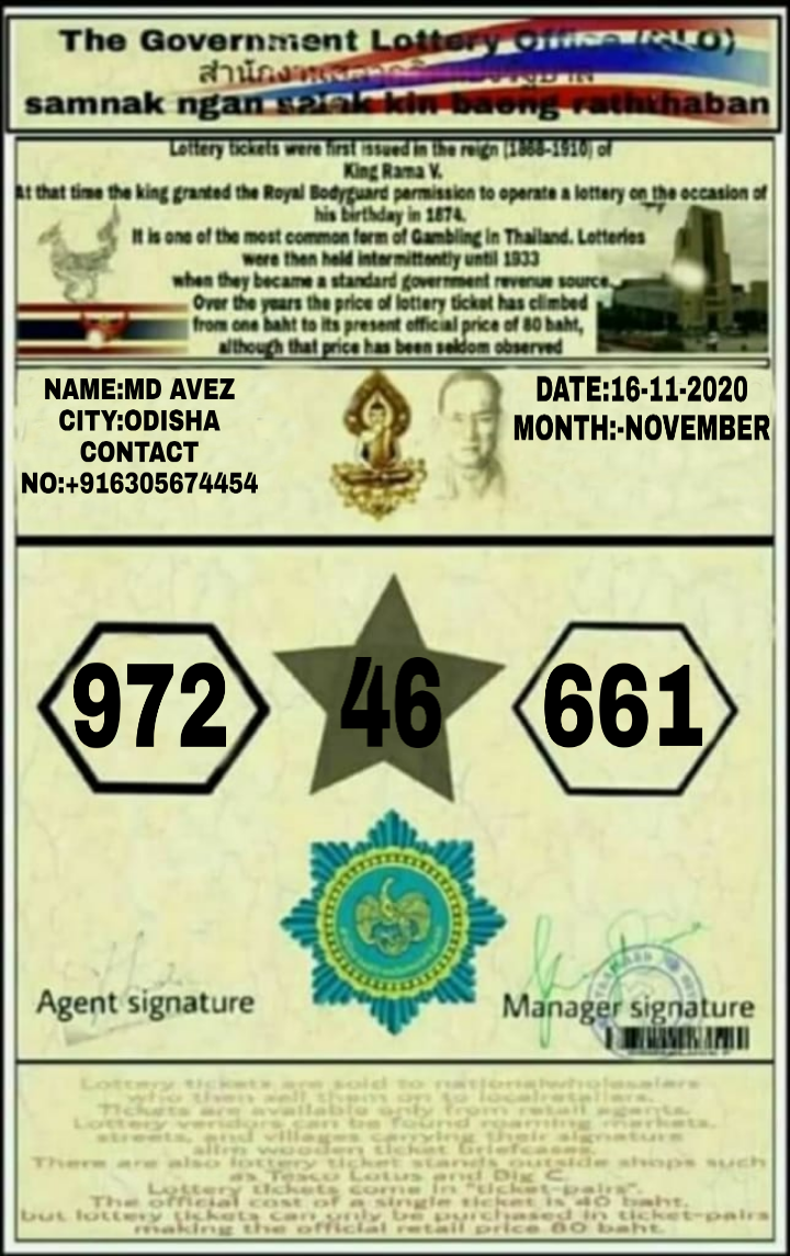 WELCOME TO THAI LOTTERY ORGANISATion - Home